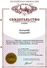 Свидетельство на товарный знак № 452423 NormanMP НорманМП